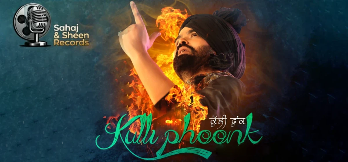  Kulli Phoonk – Powerful Punjabi Song by Ravi Inder Sheen | Sahaj & Sheen Records